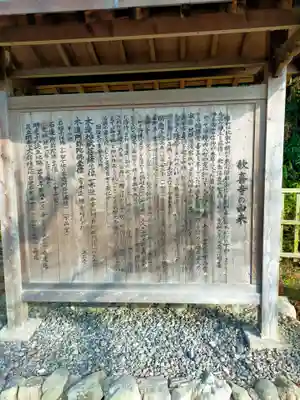 歓喜寺(和歌山県)