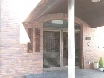 清安寺の本殿・本堂