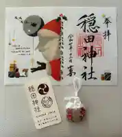 穏田神社(東京都)