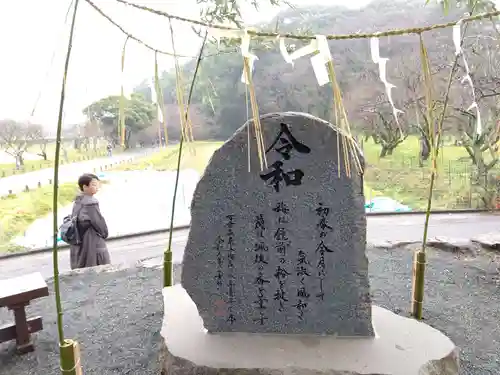 坂本八幡宮の建物その他