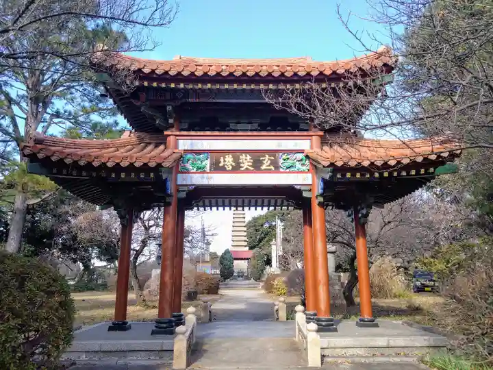 慈恩寺(埼玉県)