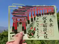 伏見稲荷大社の{uncategorized: "未分類", other: "その他", undefined: "問題あり", building: "その他建物", grave: "お墓", sacred_gate: "鳥居", guardian: "狛犬", statue: "像", buddha: "仏像", history: "歴史", nature: "自然", garden: "庭園", animal: "動物", pagoda: "塔", temizu: "手水舎", mountain_gate: "山門・神門", sanctuary: "本殿・本堂", subordinate: "末社・摂社", art: "芸術", scenery: "景色", jizo: "地蔵", ema: "絵馬", goshuin: "御朱印", omikuji: "おみくじ", items: "授与品その他", amulet: "お守り", goshuincho: "御朱印帳", eats: "食事", festival: "お祭り", votive_dance: "神楽", shichigosan: "七五三参", wedding: "結婚式", experience: "体験その他", initially: "初詣", around: "周辺", anti_infection: "感染症対策"}