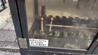 法雲寺(京都府)