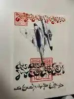 百里神社(茨城県)