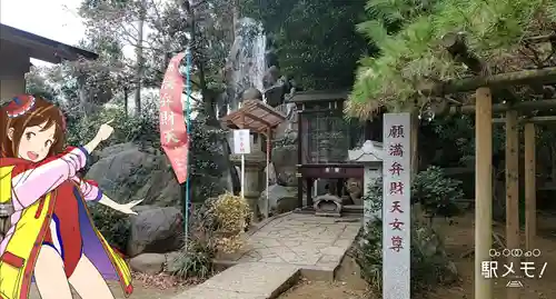 法華経寺奥之院(千葉県)
