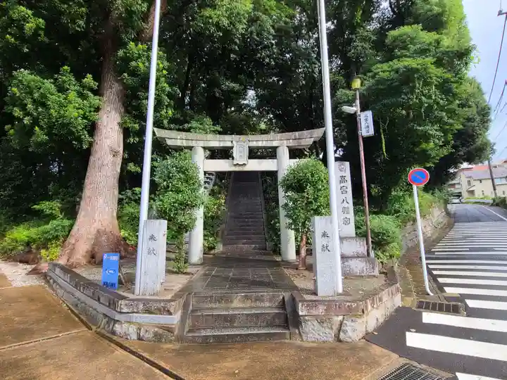 高宮八幡宮(福岡県)