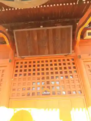 長松寺(群馬県)