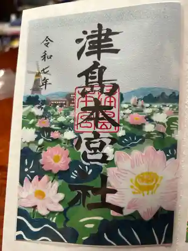 津島本宮社(宮城県)