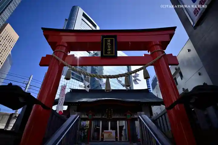 日比谷神社(東京都)