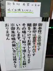 妙蓮寺の建物その他