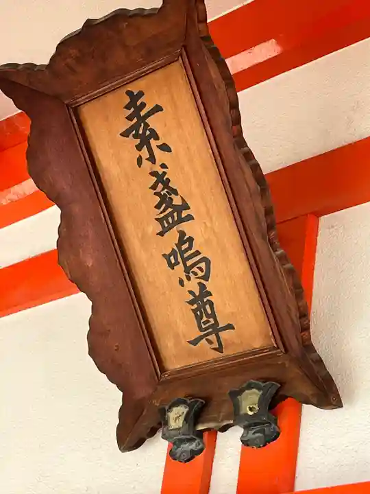 多治速比売神社(大阪府)