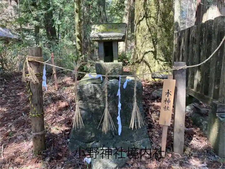 小野神社(長野県)