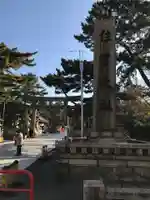 住吉大社の鳥居