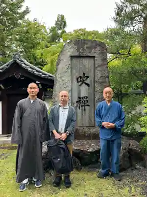遠照山 光明寺（尼崎大仏）(兵庫県)