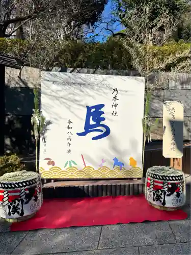 乃木神社(東京都)