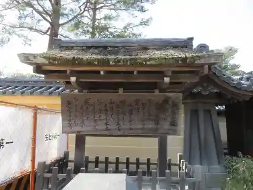 鹿苑寺（金閣寺）のその他建物