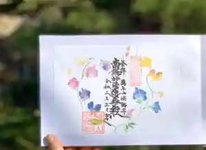 法輪寺の御朱印 2021年03月01日(月)〜(2021年02月21日(日) 10時41分51秒投稿)