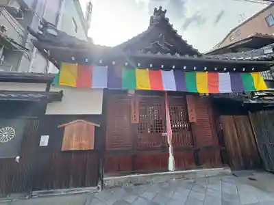 大福寺(京都府)