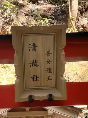 大本山七宝瀧寺(大阪府)