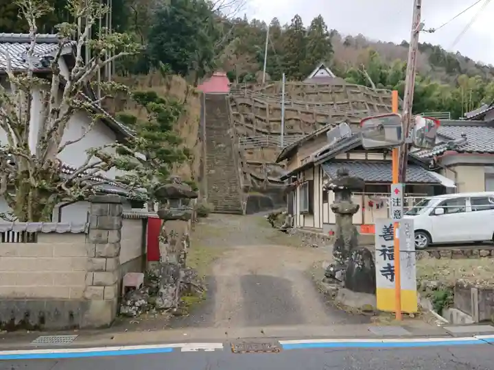 善福寺のその他建物