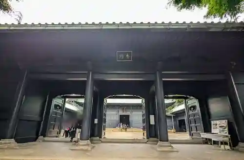 湯島聖堂の山門・神門