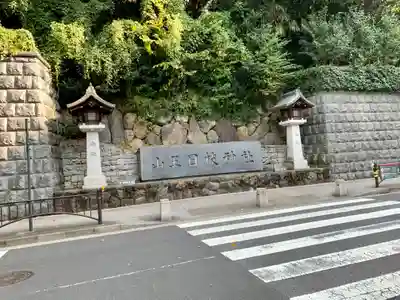 日枝神社の周辺