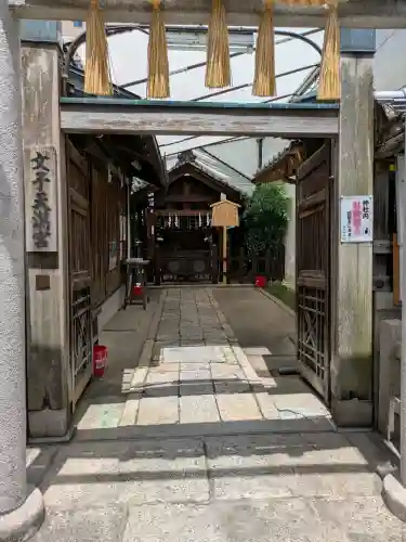 神明神社の{uncategorized: "未分類", other: "その他", undefined: "問題あり", building: "その他建物", grave: "お墓", sacred_gate: "鳥居", guardian: "狛犬", statue: "像", buddha: "仏像", history: "歴史", nature: "自然", garden: "庭園", animal: "動物", pagoda: "塔", temizu: "手水舎", mountain_gate: "山門・神門", sanctuary: "本殿・本堂", subordinate: "末社・摂社", art: "芸術", scenery: "景色", jizo: "地蔵", ema: "絵馬", goshuin: "御朱印", omikuji: "おみくじ", items: "授与品その他", amulet: "お守り", goshuincho: "御朱印帳", eats: "食事", festival: "お祭り", votive_dance: "神楽", shichigosan: "七五三参", wedding: "結婚式", experience: "体験その他", initially: "初詣", around: "周辺", anti_infection: "感染症対策"}