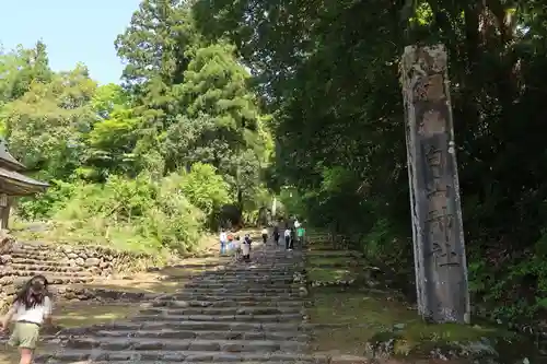 平泉寺白山神社の建物その他