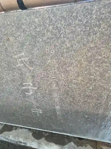 大森諏訪神社(東京都)