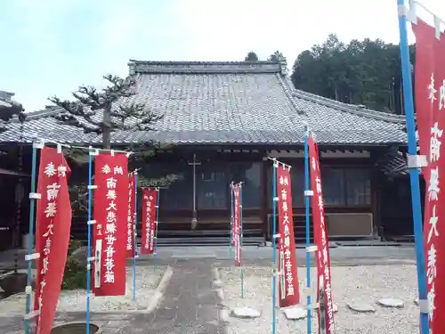 天長寺(岐阜県)