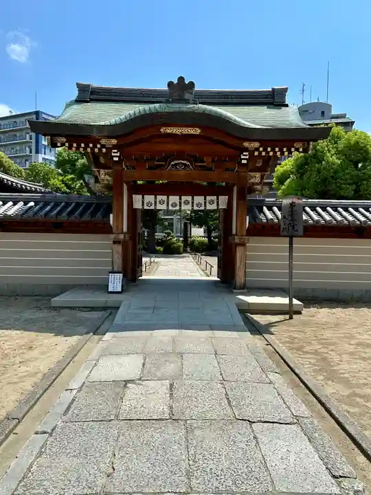 四天王寺(大阪府)