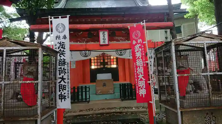 鬼子母神堂 (法明寺)の末社・摂社