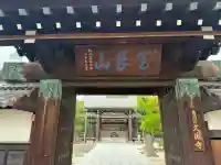 久国寺の{uncategorized: "未分類", other: "その他", undefined: "問題あり", building: "その他建物", grave: "お墓", sacred_gate: "鳥居", guardian: "狛犬", statue: "像", buddha: "仏像", history: "歴史", nature: "自然", garden: "庭園", animal: "動物", pagoda: "塔", temizu: "手水舎", mountain_gate: "山門・神門", sanctuary: "本殿・本堂", subordinate: "末社・摂社", art: "芸術", scenery: "景色", jizo: "地蔵", ema: "絵馬", goshuin: "御朱印", omikuji: "おみくじ", items: "授与品その他", amulet: "お守り", goshuincho: "御朱印帳", eats: "食事", festival: "お祭り", votive_dance: "神楽", shichigosan: "七五三参", wedding: "結婚式", experience: "体験その他", initially: "初詣", around: "周辺", anti_infection: "感染症対策"}