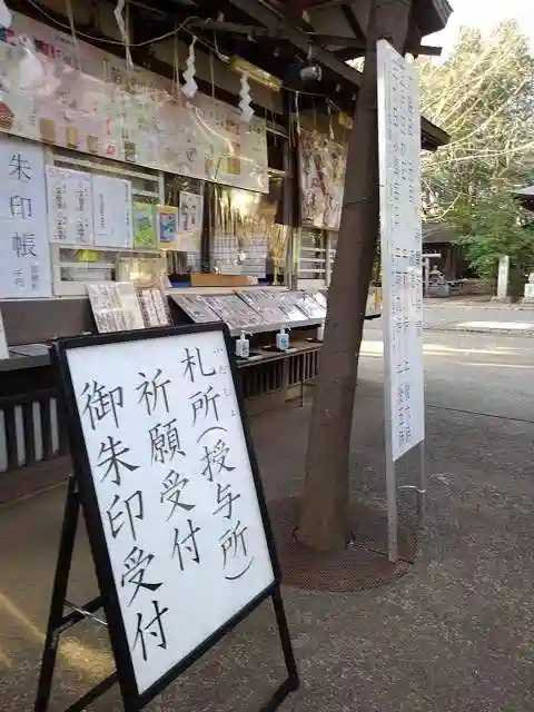 小平神明宮のその他建物