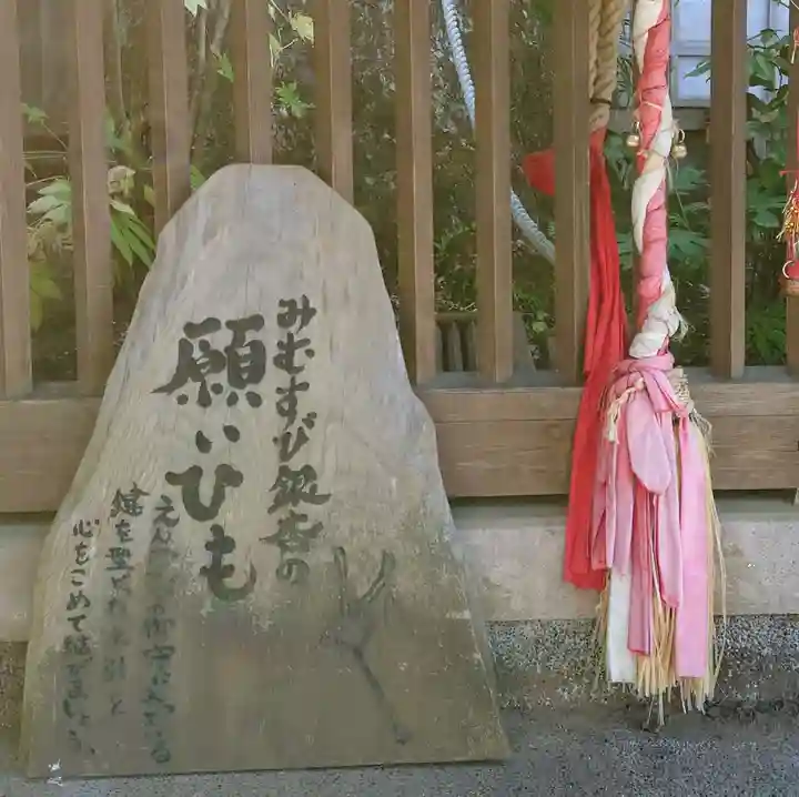 麻賀多神社のその他建物