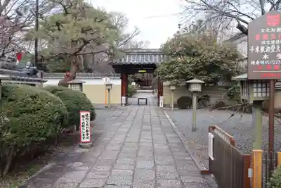 大報恩寺（千本釈迦堂）(京都府)