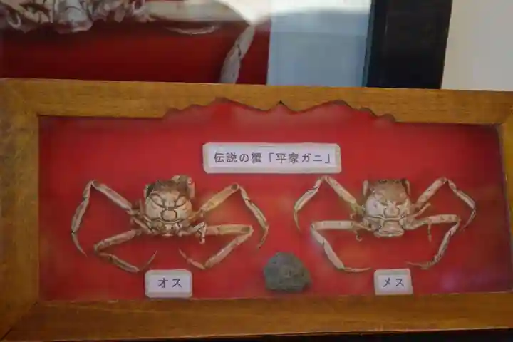 赤間神宮(山口県)