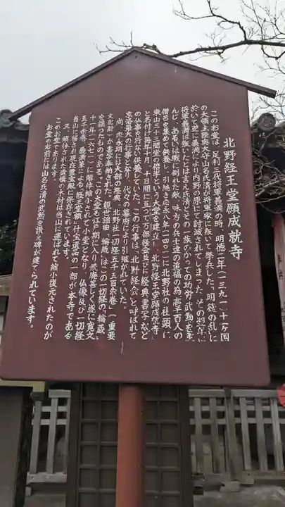 大報恩寺(千本釈迦堂)(京都府)