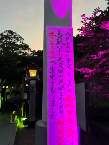 金蛇水神社の{uncategorized: "未分類", other: "その他", undefined: "問題あり", building: "その他建物", grave: "お墓", sacred_gate: "鳥居", guardian: "狛犬", statue: "像", buddha: "仏像", history: "歴史", nature: "自然", garden: "庭園", animal: "動物", pagoda: "塔", temizu: "手水舎", mountain_gate: "山門・神門", sanctuary: "本殿・本堂", subordinate: "末社・摂社", art: "芸術", scenery: "景色", jizo: "地蔵", ema: "絵馬", goshuin: "御朱印", omikuji: "おみくじ", items: "授与品その他", amulet: "お守り", goshuincho: "御朱印帳", eats: "食事", festival: "お祭り", votive_dance: "神楽", shichigosan: "七五三参", wedding: "結婚式", experience: "体験その他", initially: "初詣", around: "周辺", anti_infection: "感染症対策"}