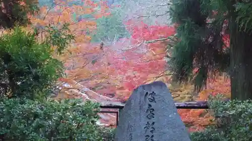 南禅寺のその他建物