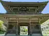 林泉寺(新潟県)