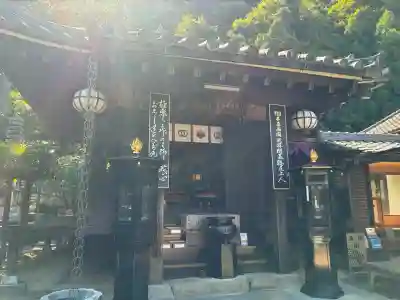 法起院(奈良県)