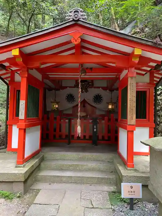 鞍馬寺(京都府)