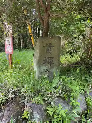 西山本門寺のその他建物