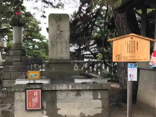 善光寺大勧進のその他建物