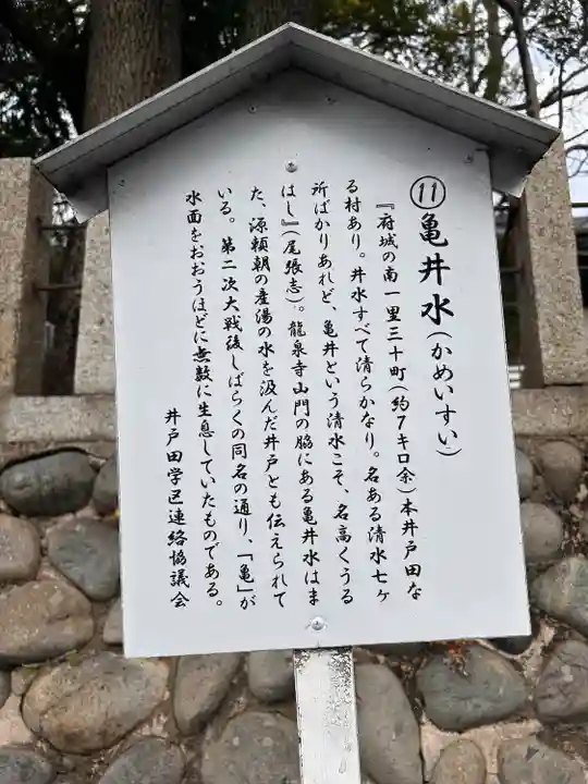 龍泉寺(愛知県)