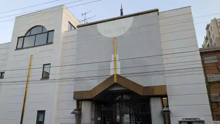 札幌別院北支院の本殿・本堂