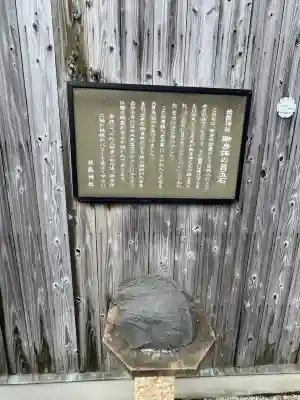 妖怪神社(鳥取県)