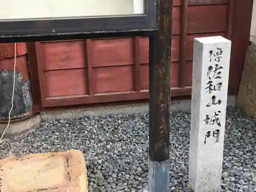 宗安寺のその他建物