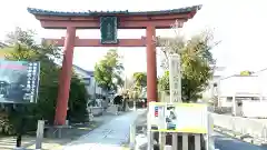 志磨神社の鳥居